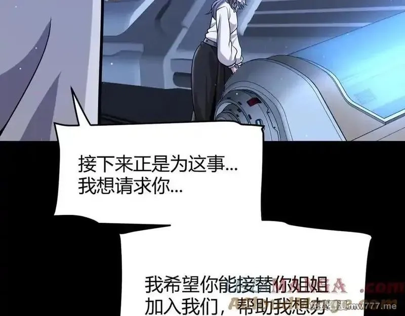 我来自游戏,349 来自被毁灭的平行世界,第129张