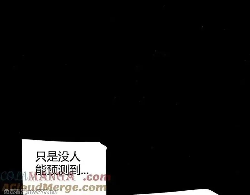 我来自游戏,349 来自被毁灭的平行世界,第149张