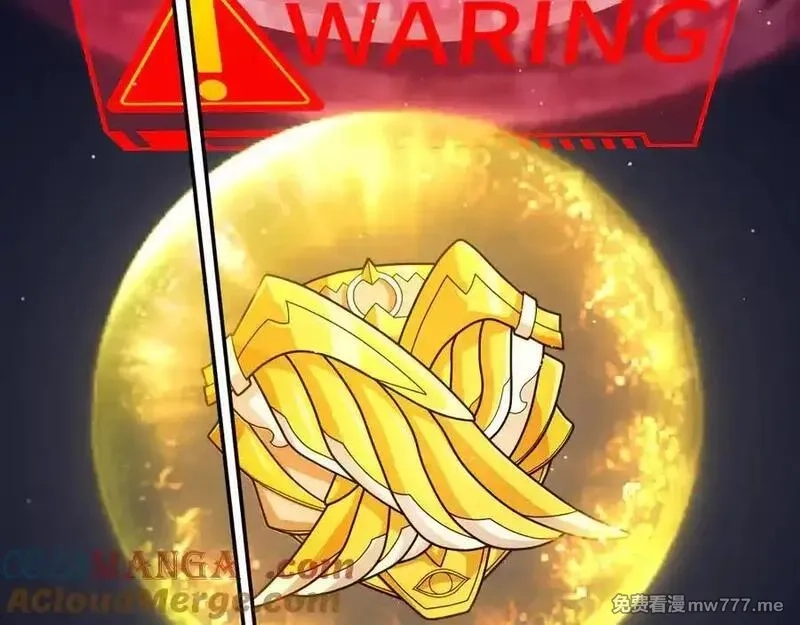 我来自游戏,349 来自被毁灭的平行世界,第161张