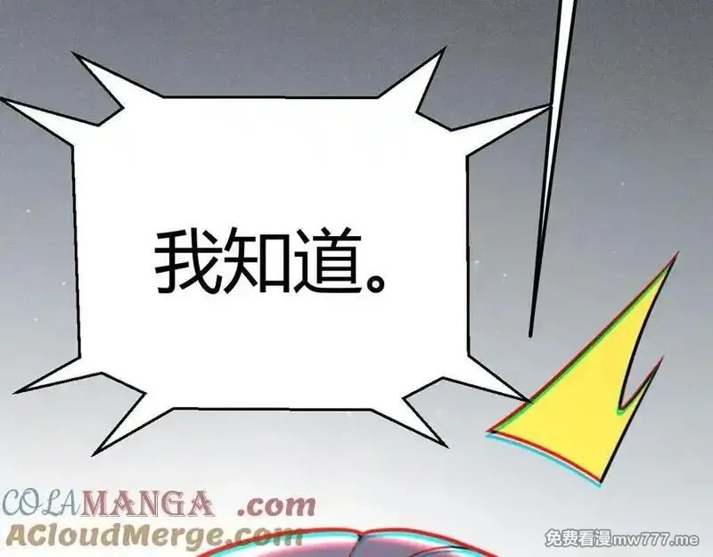 我来自游戏,349 来自被毁灭的平行世界,第173张