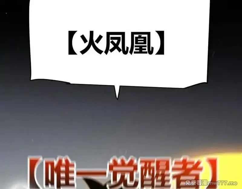 我来自游戏,349 来自被毁灭的平行世界,第179张