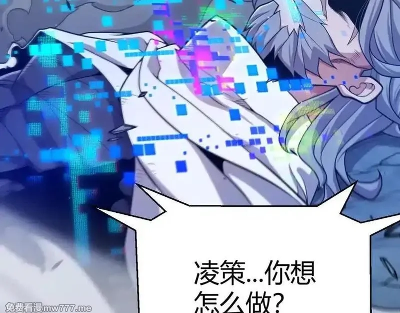 我来自游戏,349 来自被毁灭的平行世界,第187张