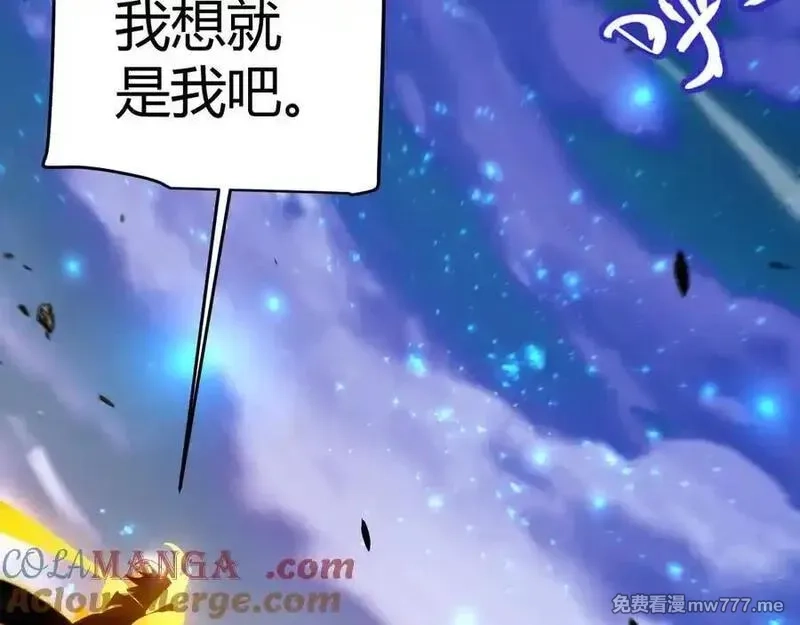 我来自游戏,349 来自被毁灭的平行世界,第189张