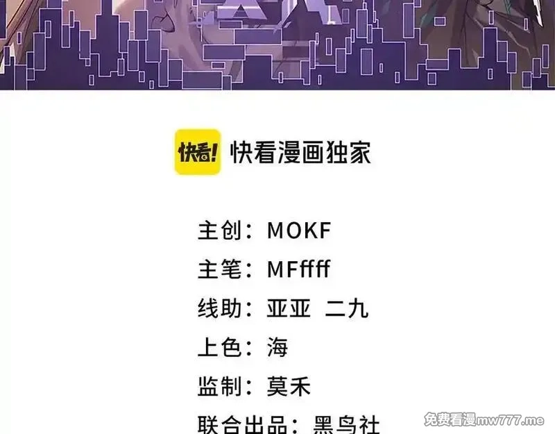 我来自游戏,349 来自被毁灭的平行世界,第3张