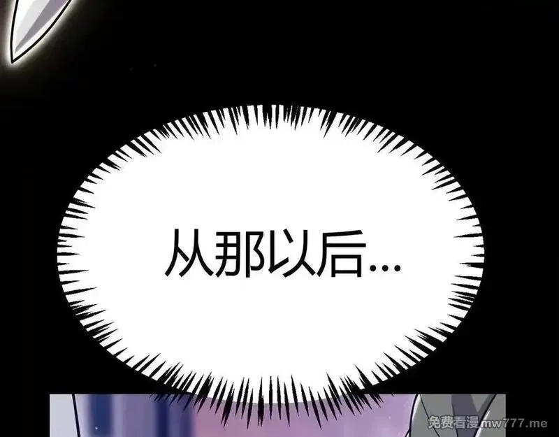 我来自游戏,349 来自被毁灭的平行世界,第40张