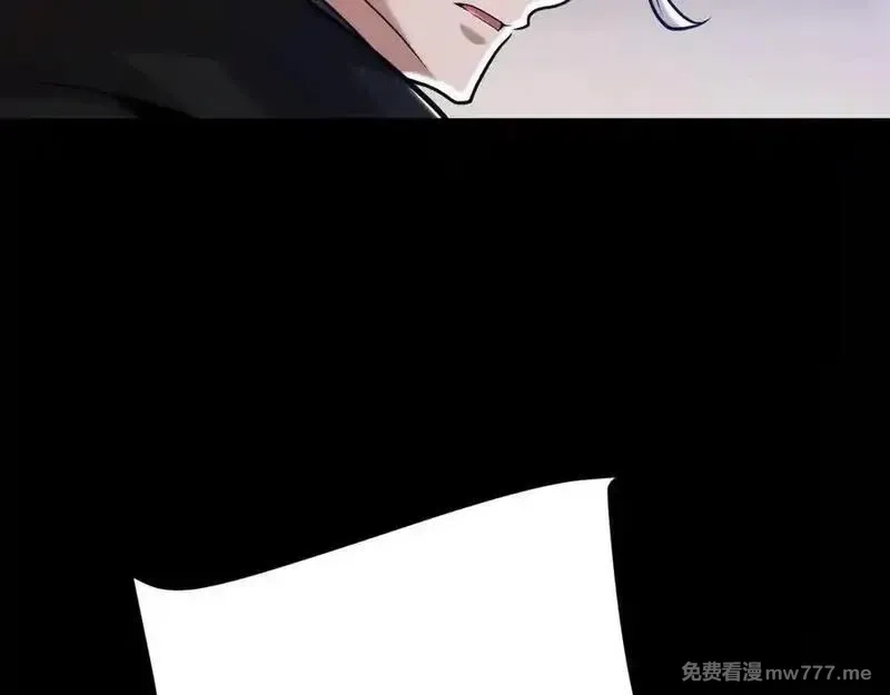 我来自游戏,349 来自被毁灭的平行世界,第44张