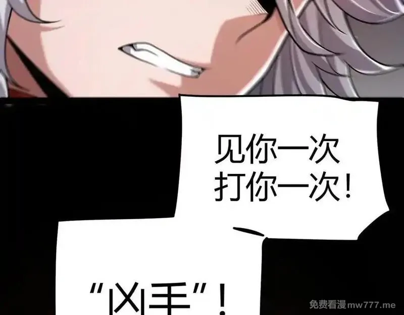 我来自游戏,349 来自被毁灭的平行世界,第51张
