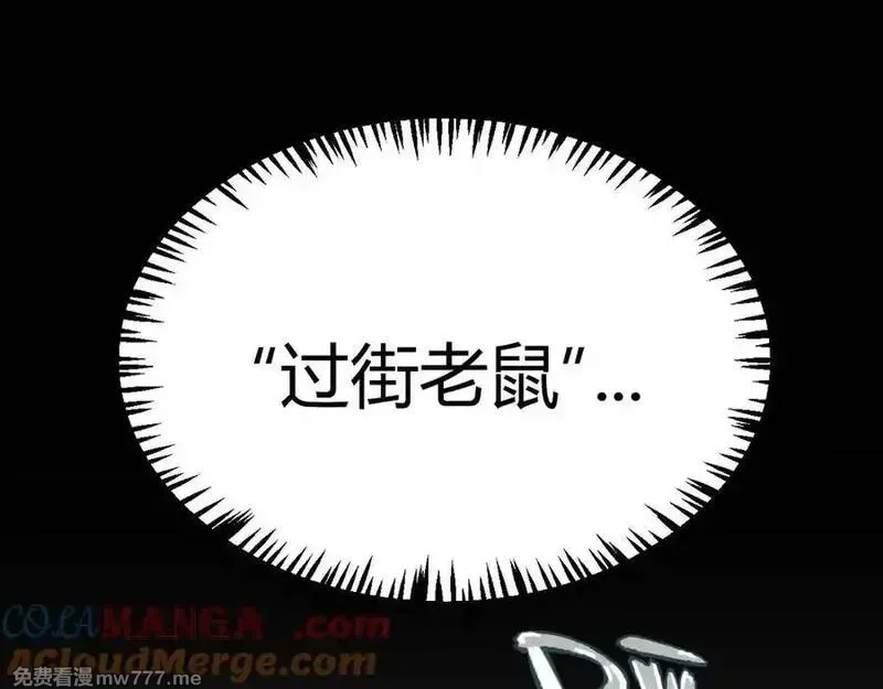 我来自游戏,349 来自被毁灭的平行世界,第57张