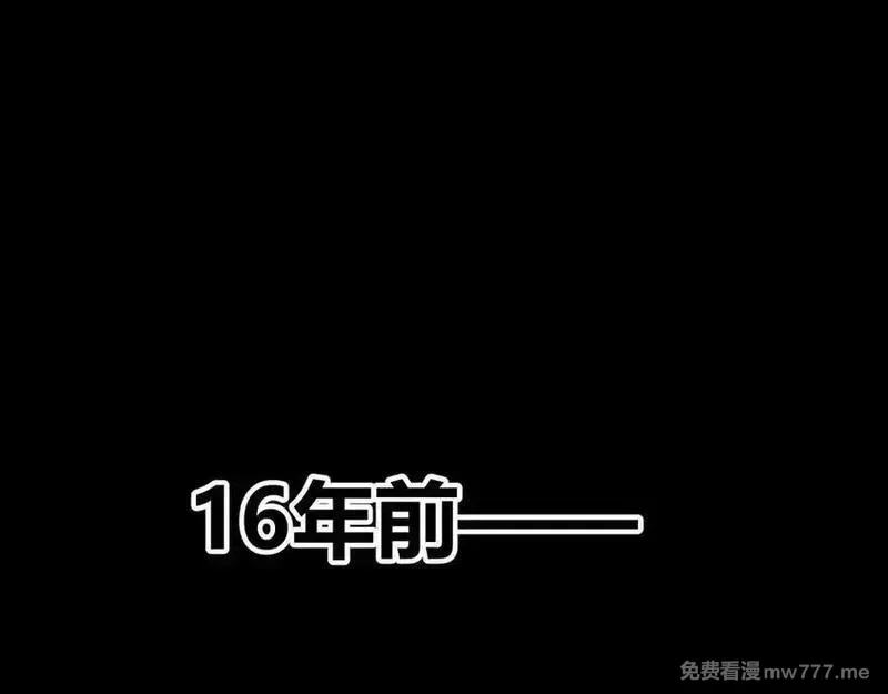 我来自游戏,349 来自被毁灭的平行世界,第64张