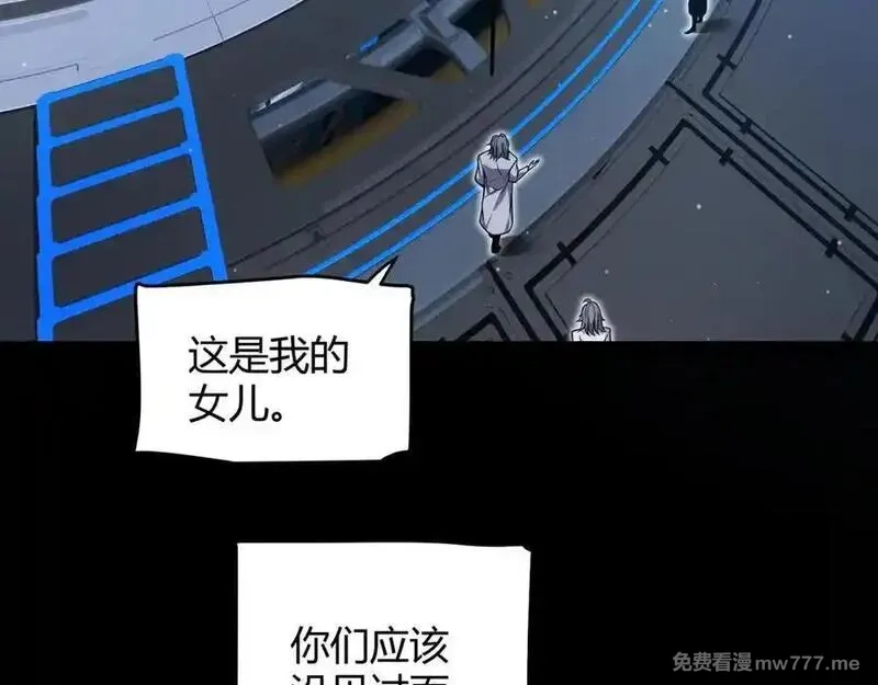 我来自游戏,349 来自被毁灭的平行世界,第75张