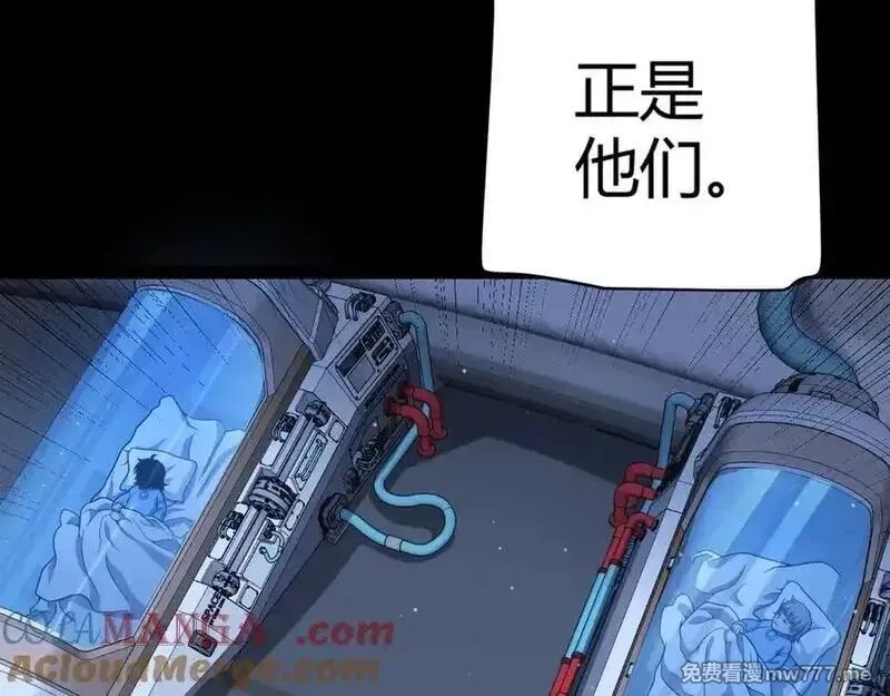 我来自游戏,349 来自被毁灭的平行世界,第81张
