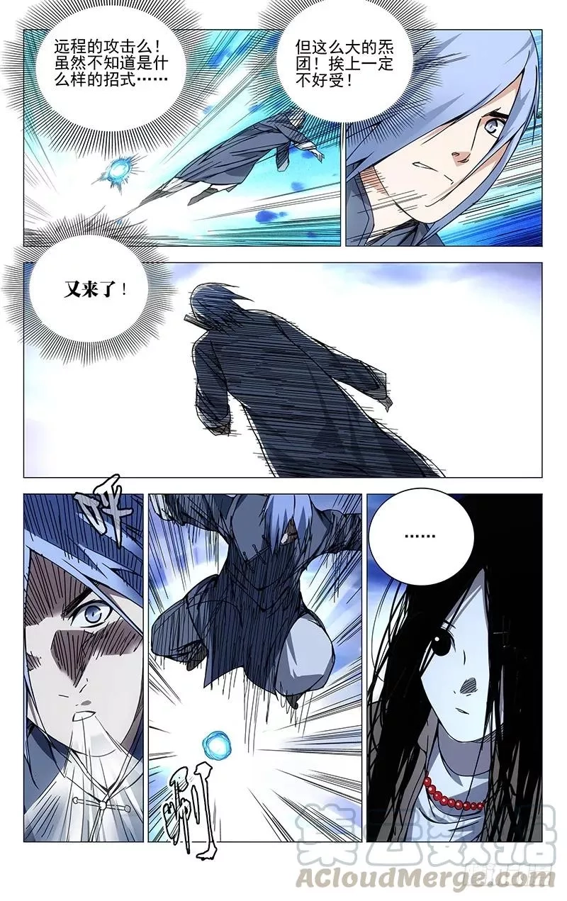 顶漫画- 一人之下-104.连续中出