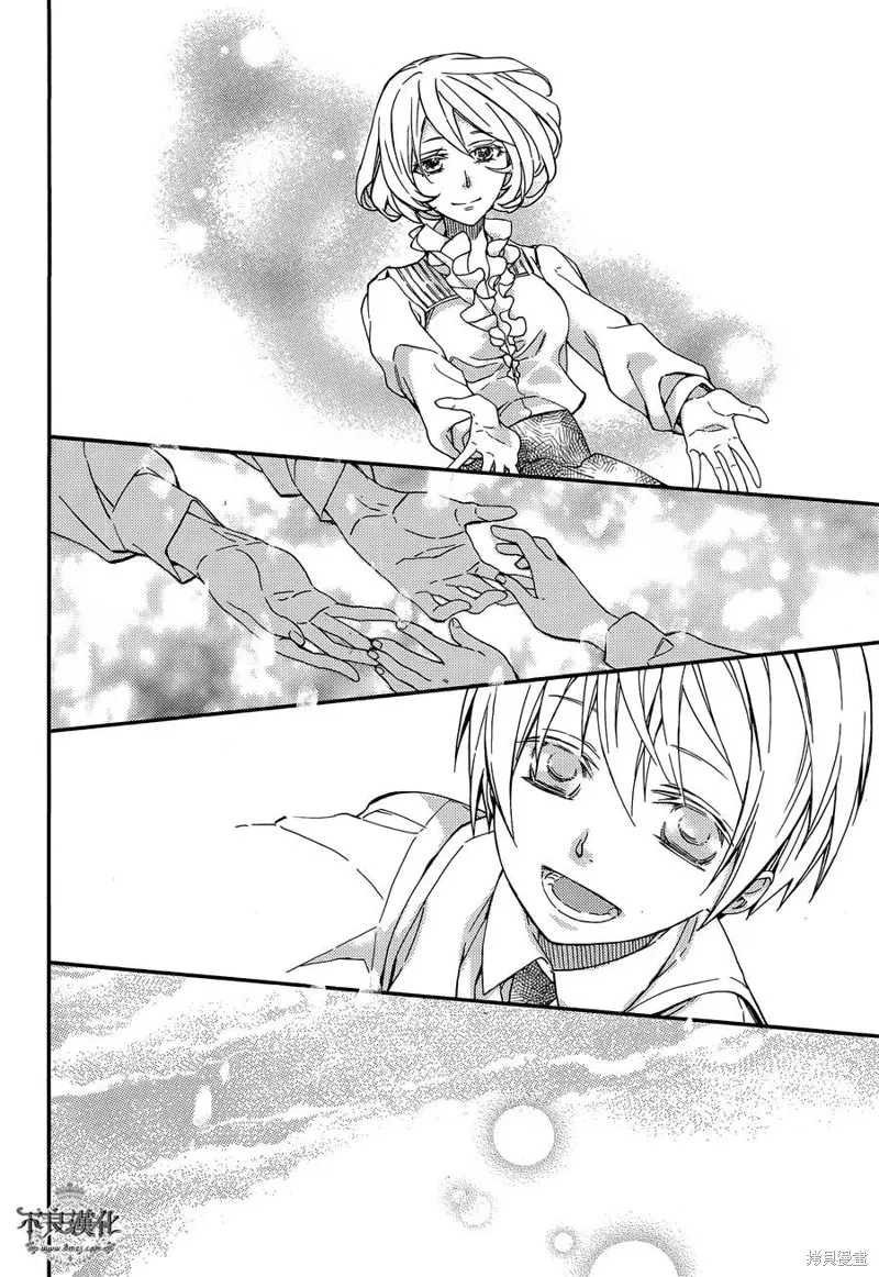 赤與燈皆有詭異,第43话,第22张