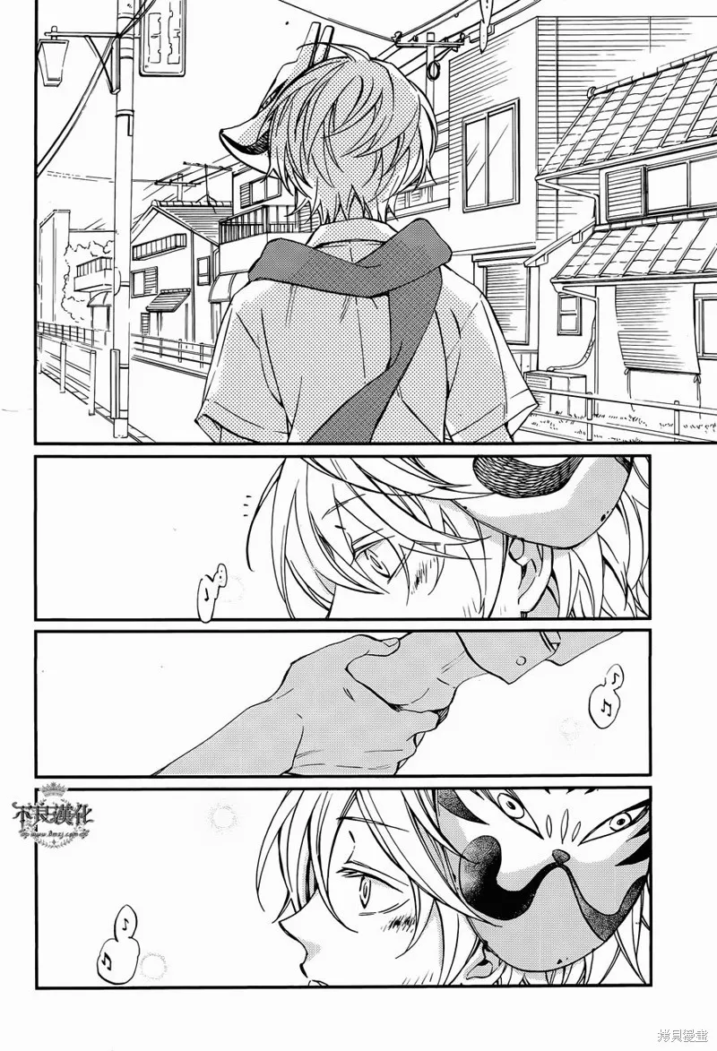 赤與燈皆有詭異,第40话,第5张