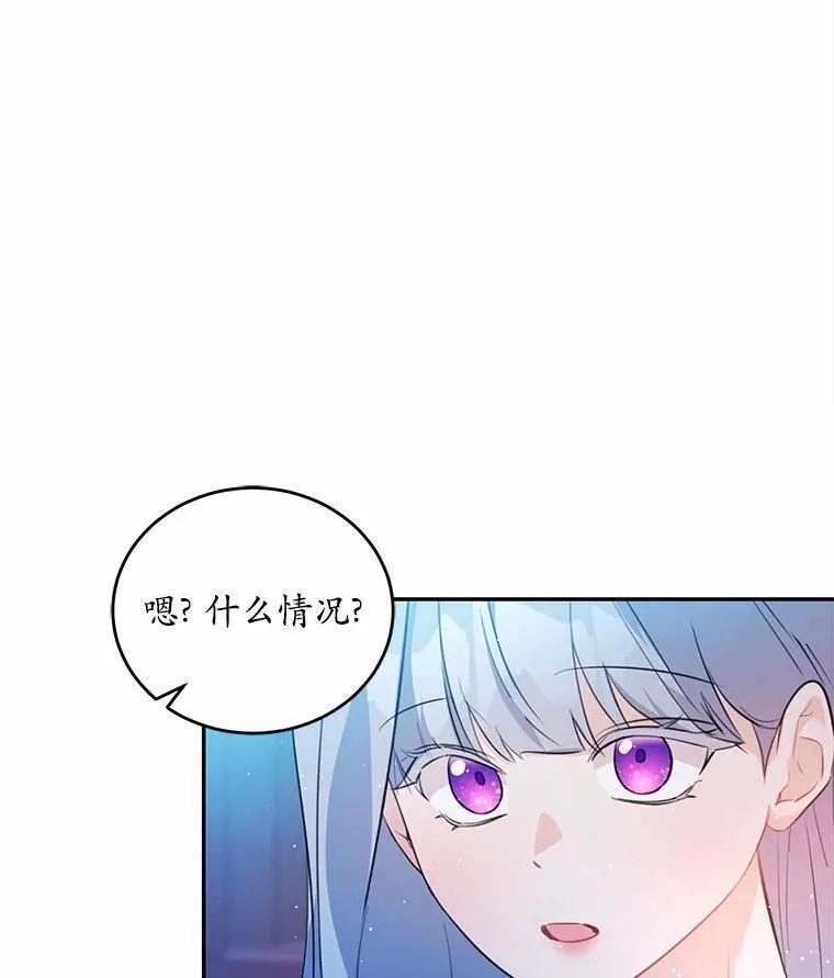 狗血暗黑文由我来改写,36.卡尔的奇怪书单,第108张