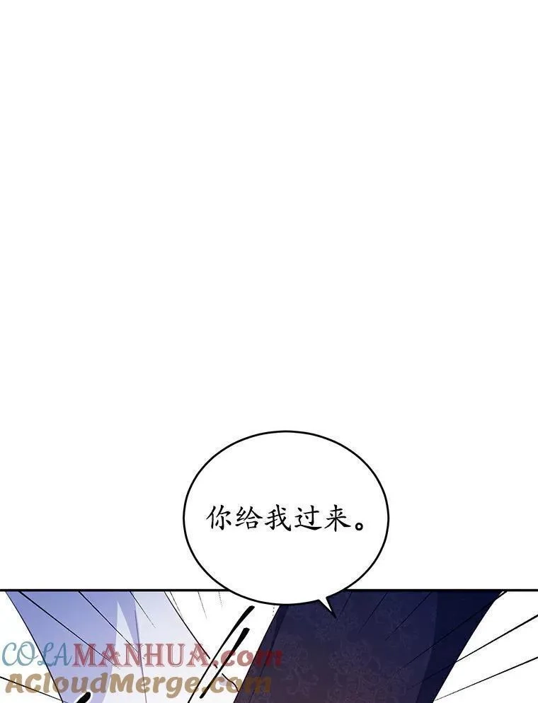 狗血暗黑文由我来改写,36.卡尔的奇怪书单,第25张