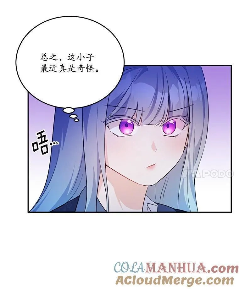 狗血暗黑文由我来改写,36.卡尔的奇怪书单,第37张