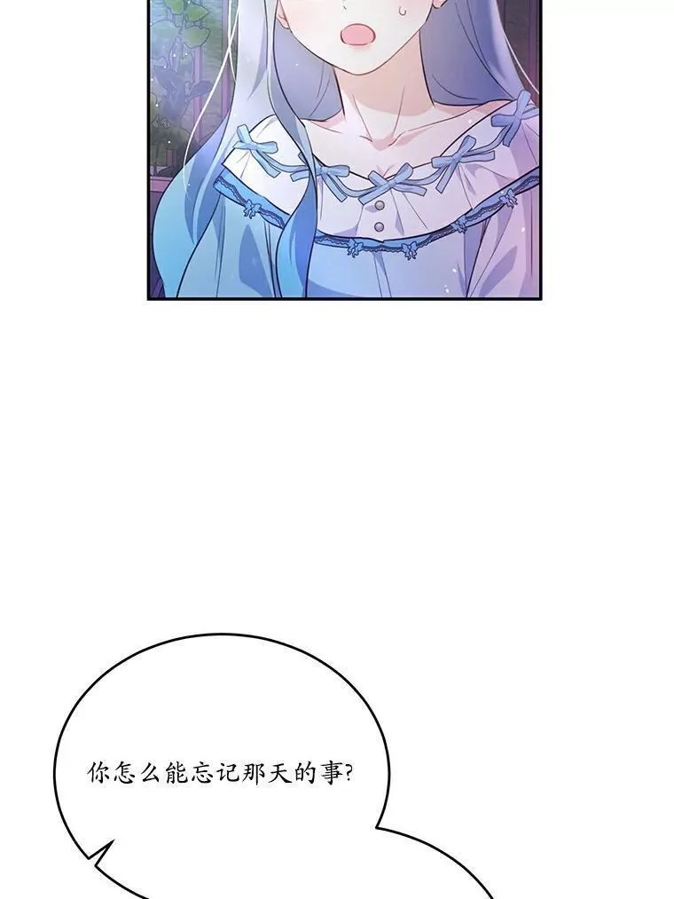 狗血暗黑文由我来改写,36.卡尔的奇怪书单,第92张