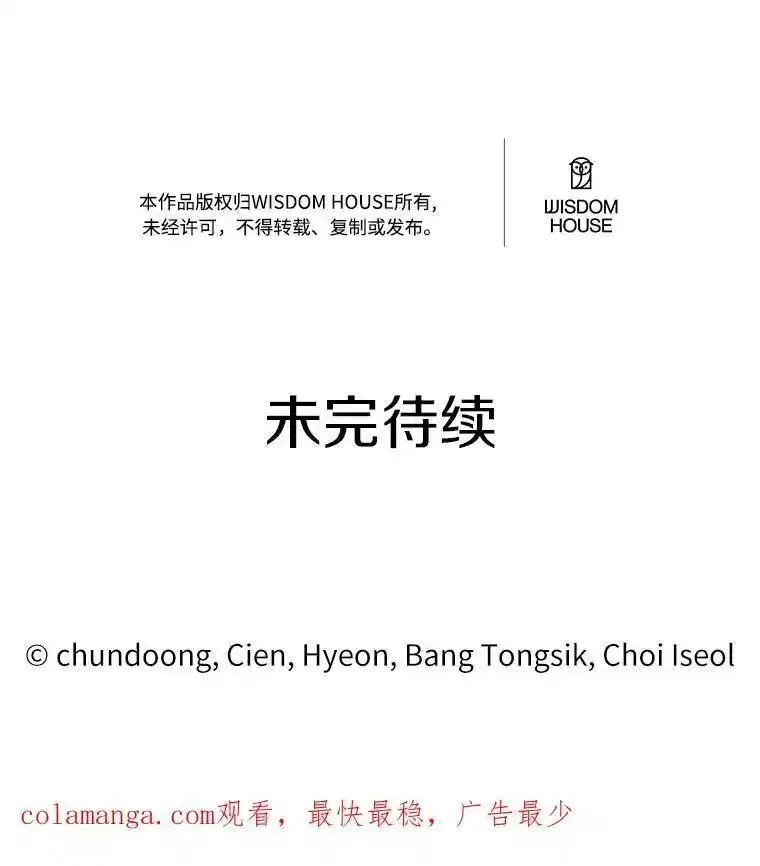 狗血暗黑文由我来改写,44.没有秘密的兄弟,第110张