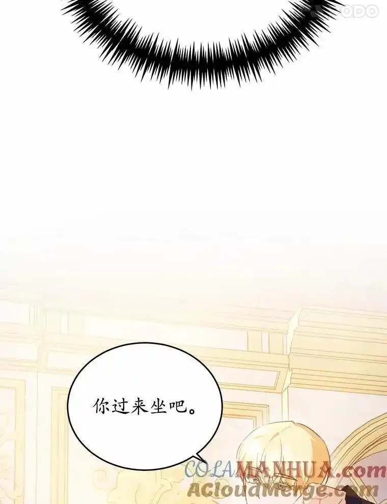狗血暗黑文由我来改写,44.没有秘密的兄弟,第17张