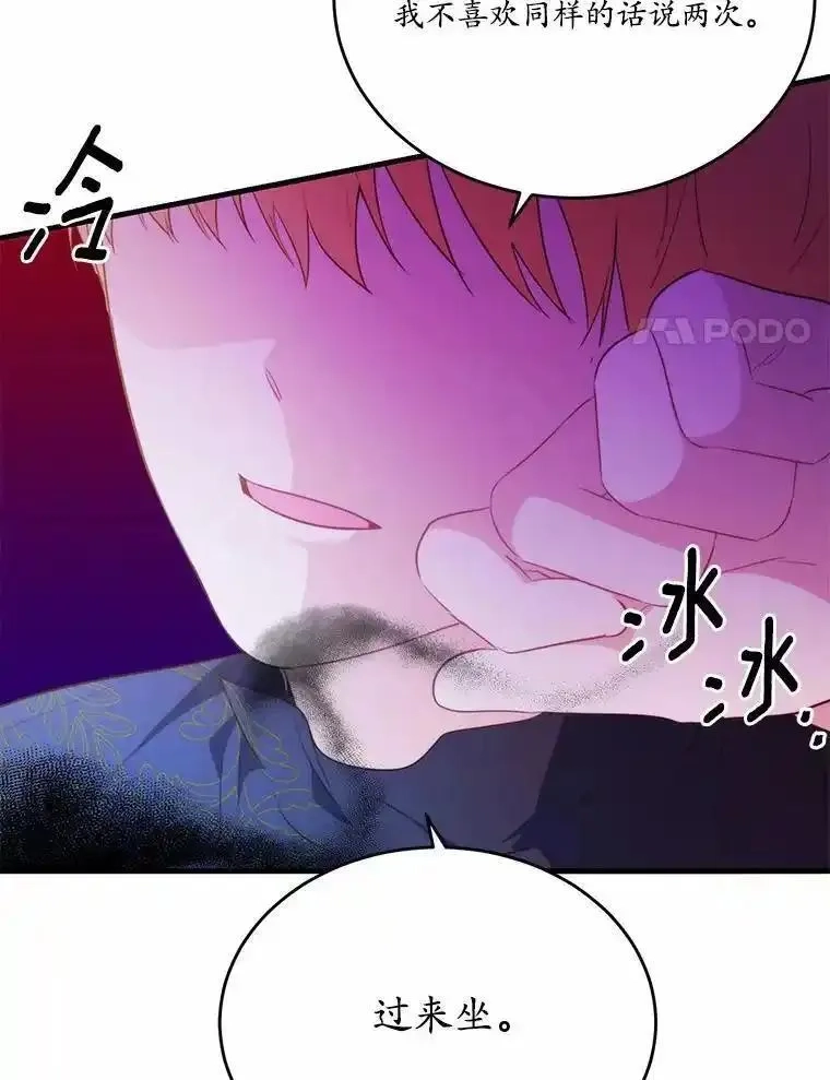 狗血暗黑文由我来改写,44.没有秘密的兄弟,第20张