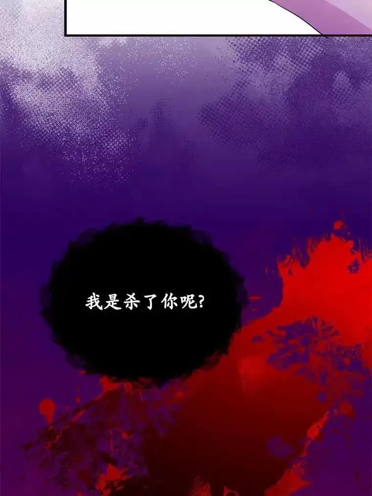 狗血暗黑文由我来改写,44.没有秘密的兄弟,第31张