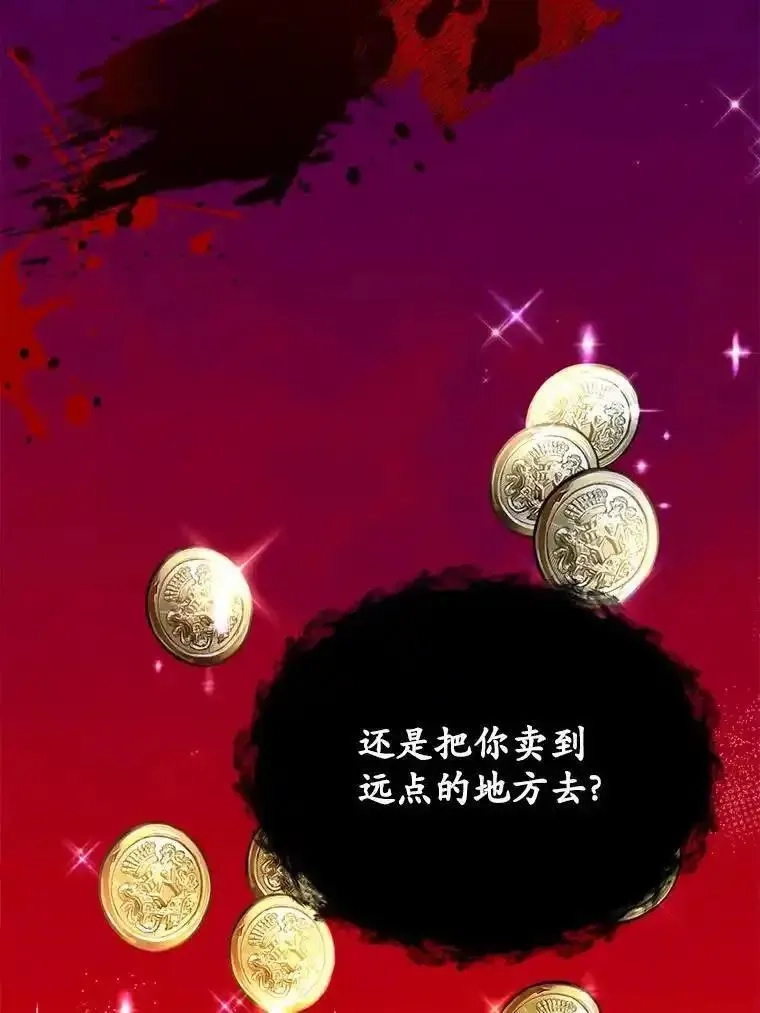 狗血暗黑文由我来改写,44.没有秘密的兄弟,第32张