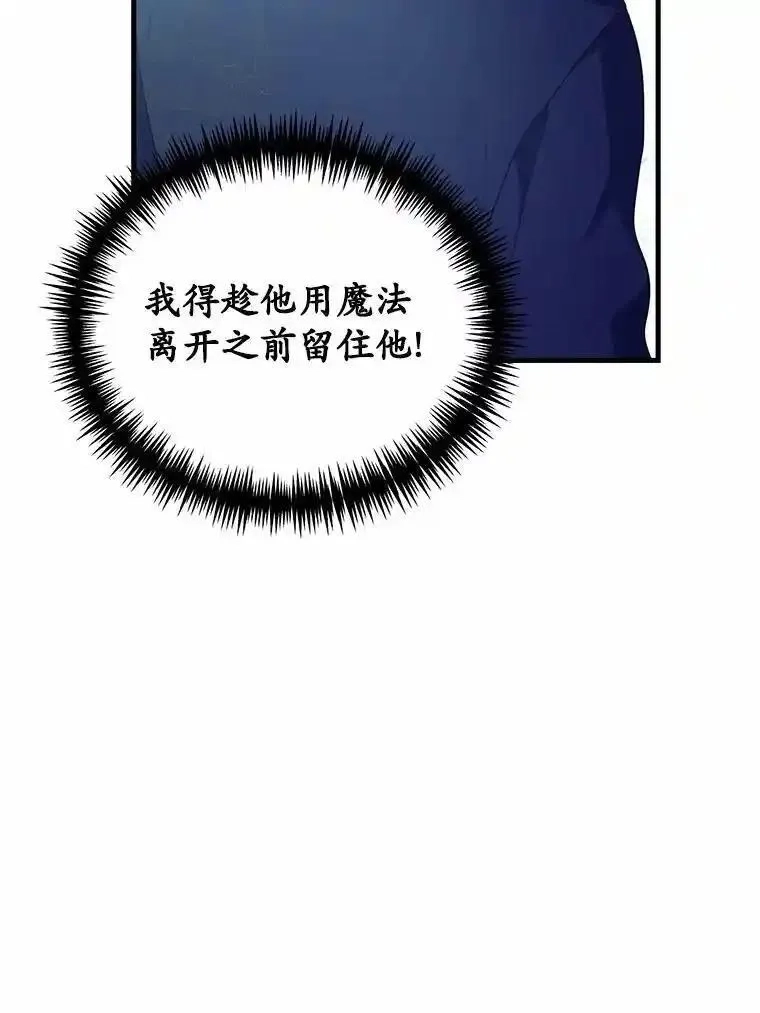 狗血暗黑文由我来改写,44.没有秘密的兄弟,第47张