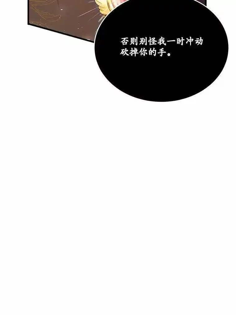 狗血暗黑文由我来改写,44.没有秘密的兄弟,第56张