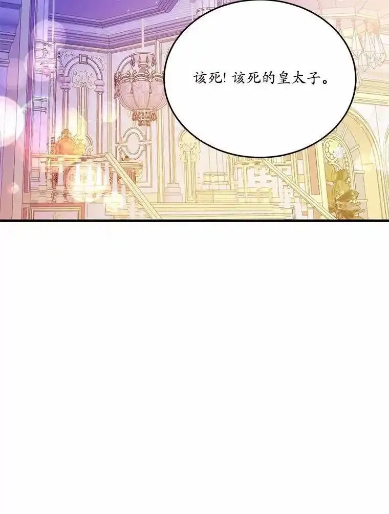 狗血暗黑文由我来改写,44.没有秘密的兄弟,第68张