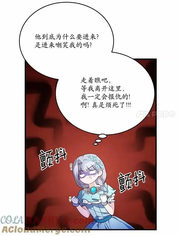 狗血暗黑文由我来改写,44.没有秘密的兄弟,第69张
