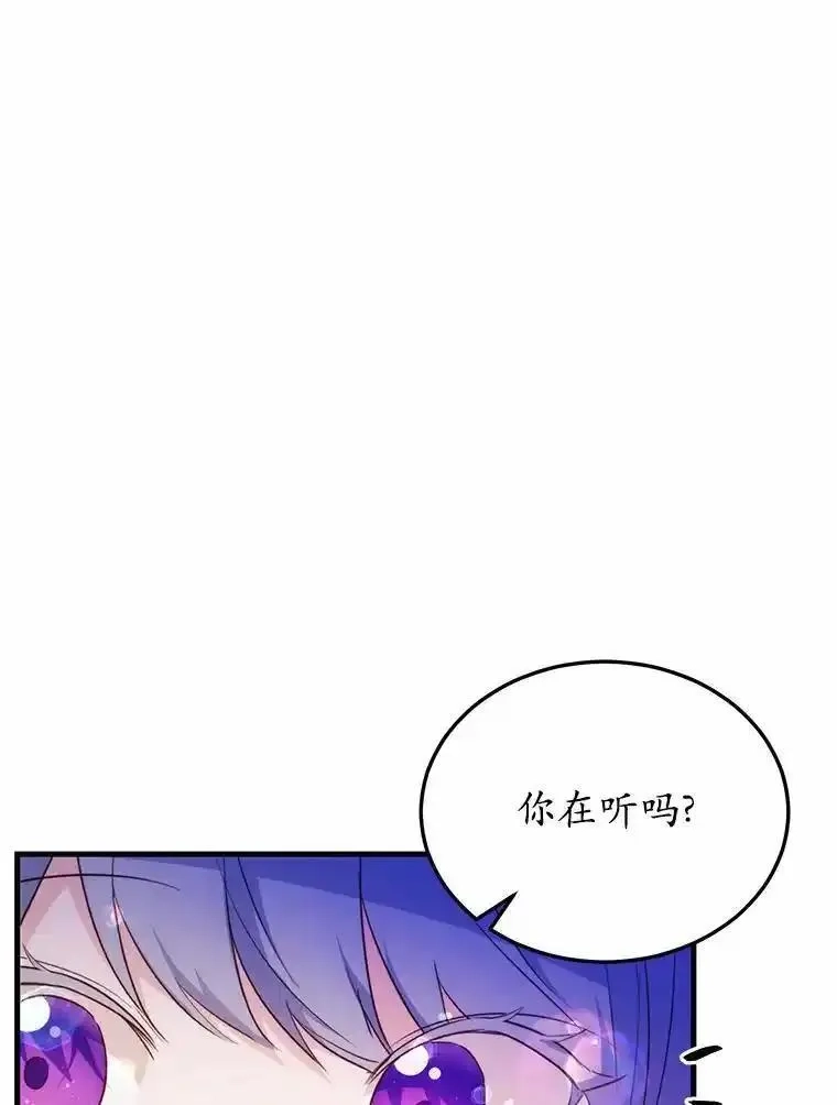 狗血暗黑文由我来改写,44.没有秘密的兄弟,第70张