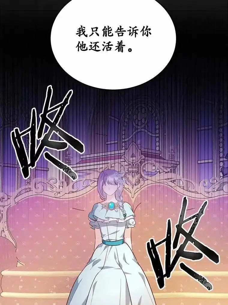 狗血暗黑文由我来改写,44.没有秘密的兄弟,第78张