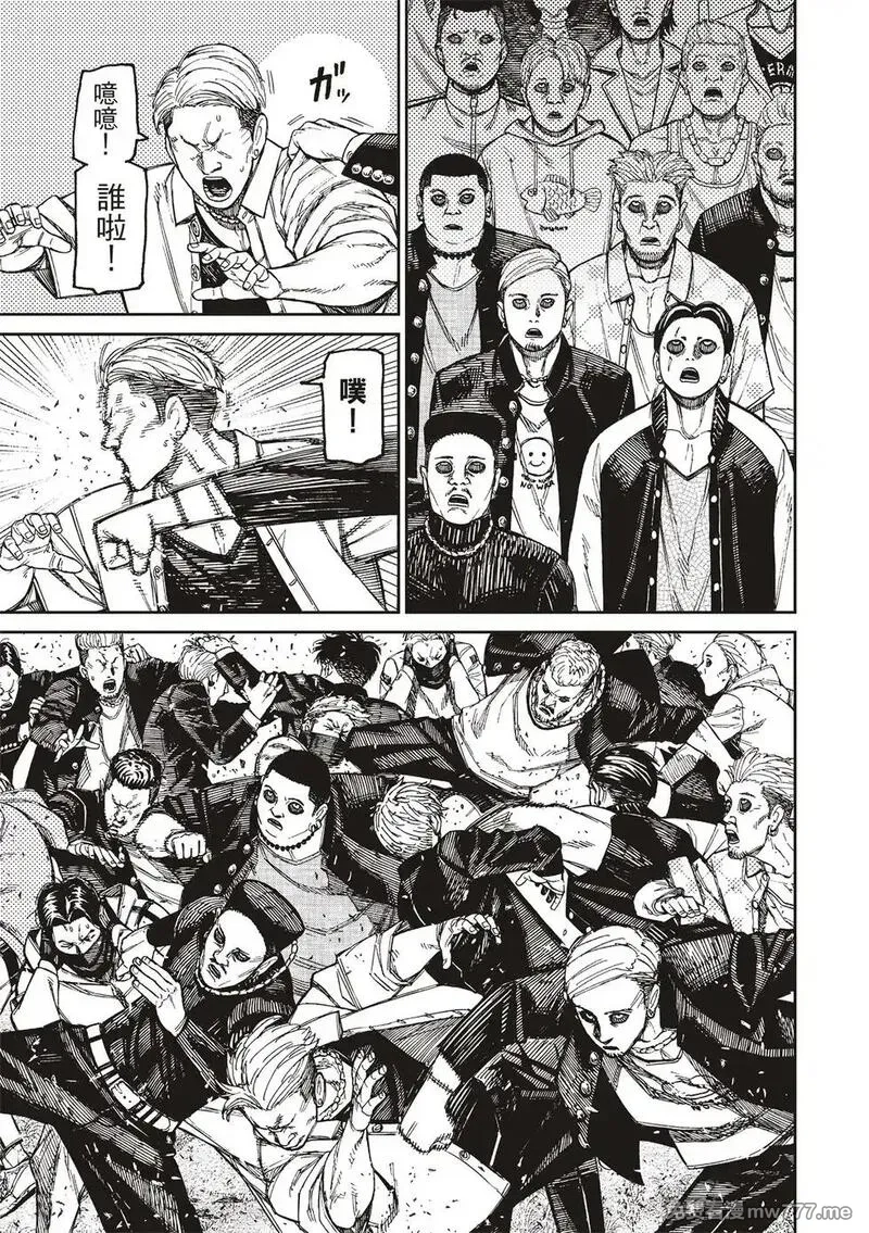 超自然武裝噹噠噹,第160话,第11张