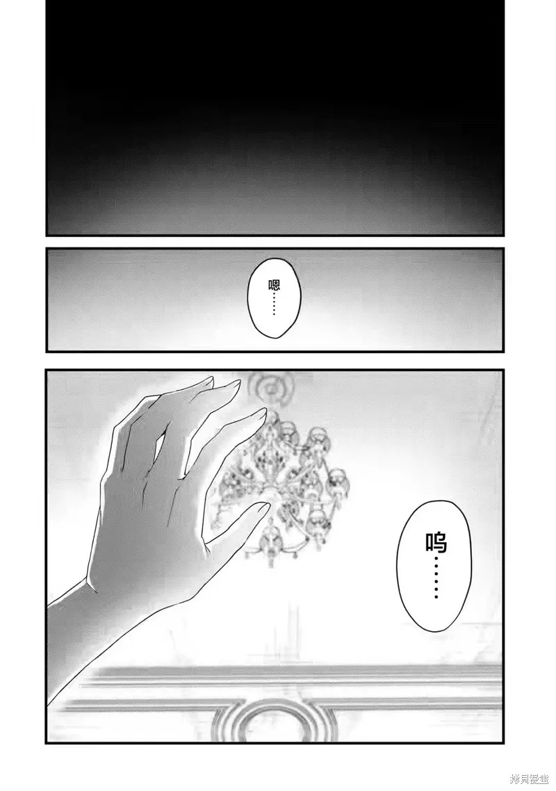 国王的求婚,第1.2話,第1张