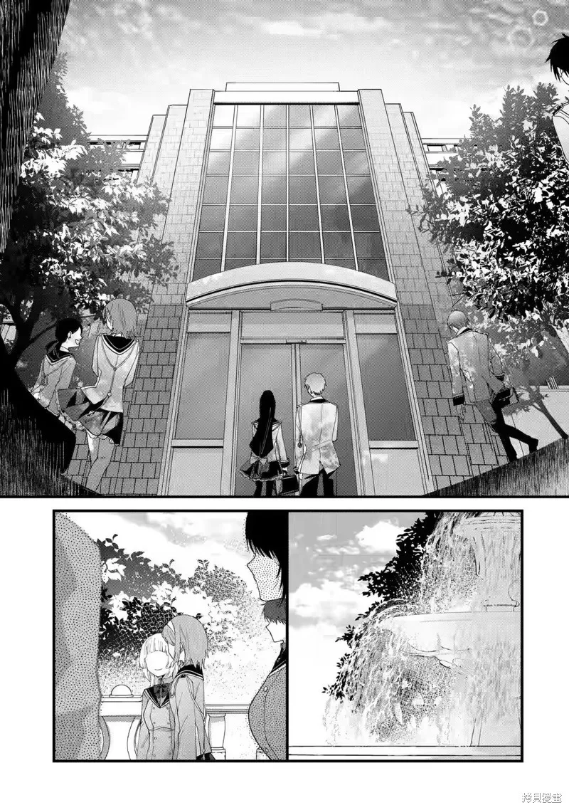 国王的求婚,第1.2話,第4张