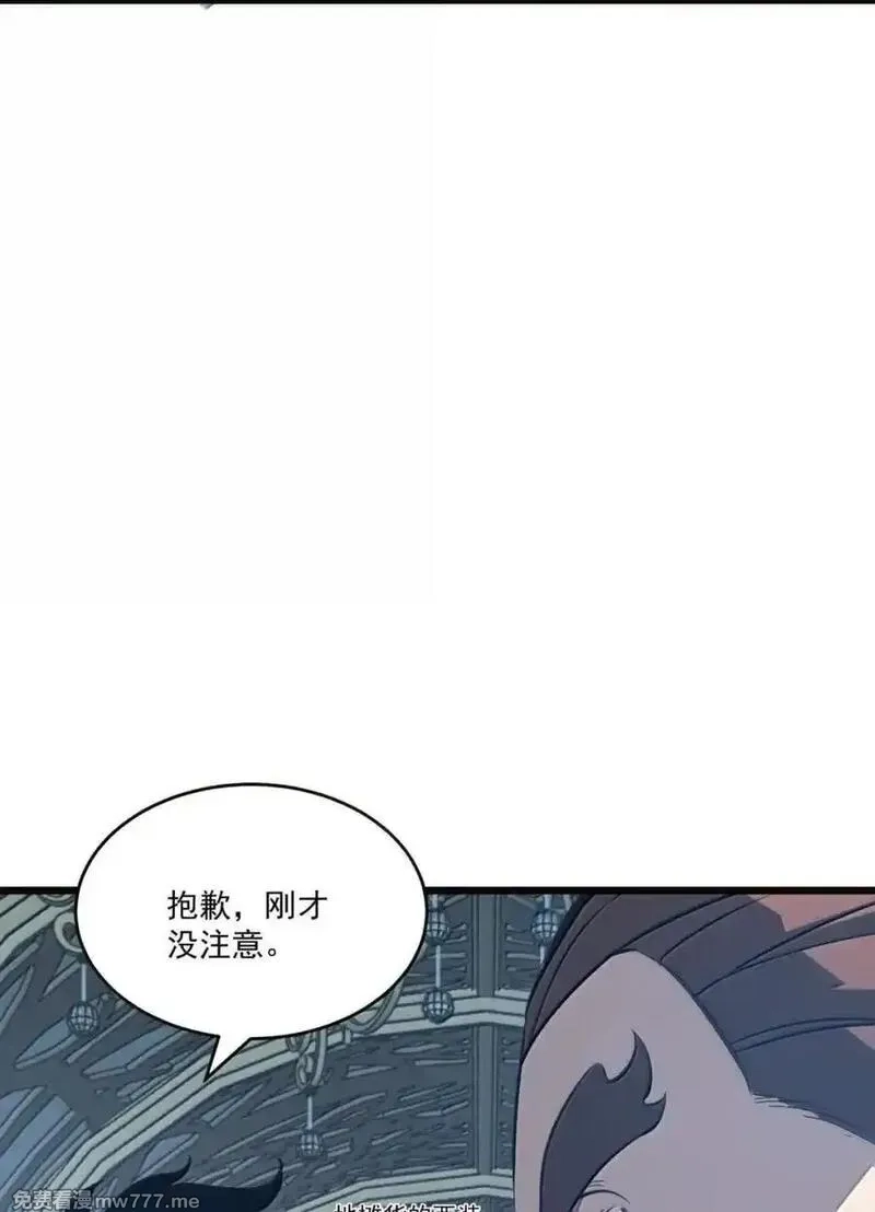 我靠捡垃圾上王者,46 独特武器,第39张
