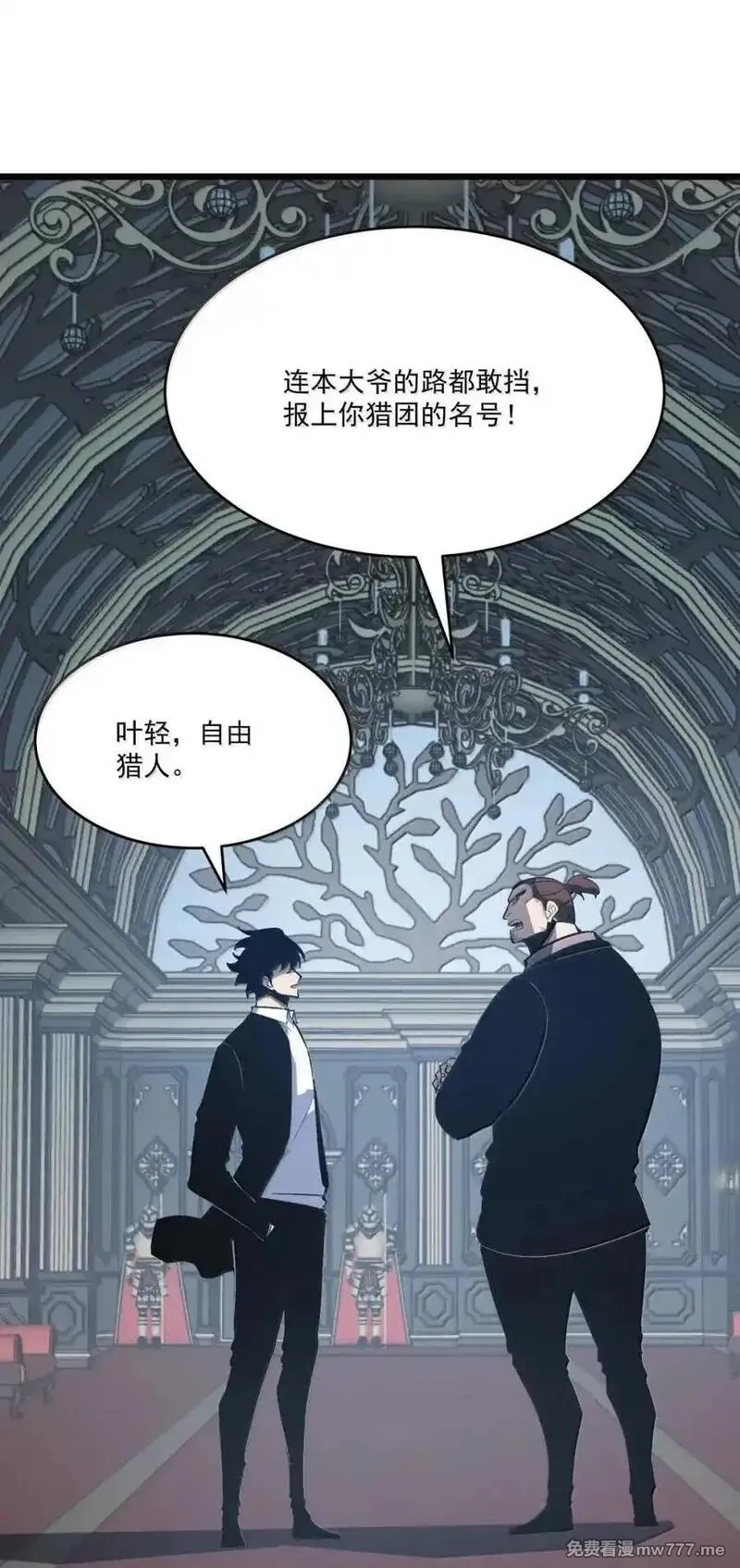 我靠捡垃圾上王者,46 独特武器,第41张