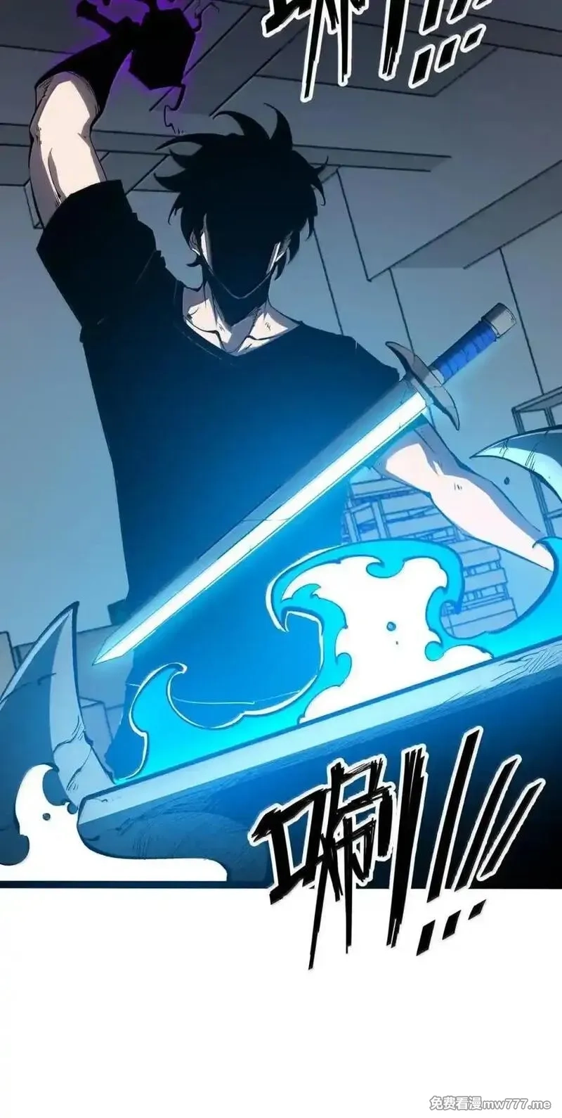 我靠捡垃圾上王者,46 独特武器,第6张