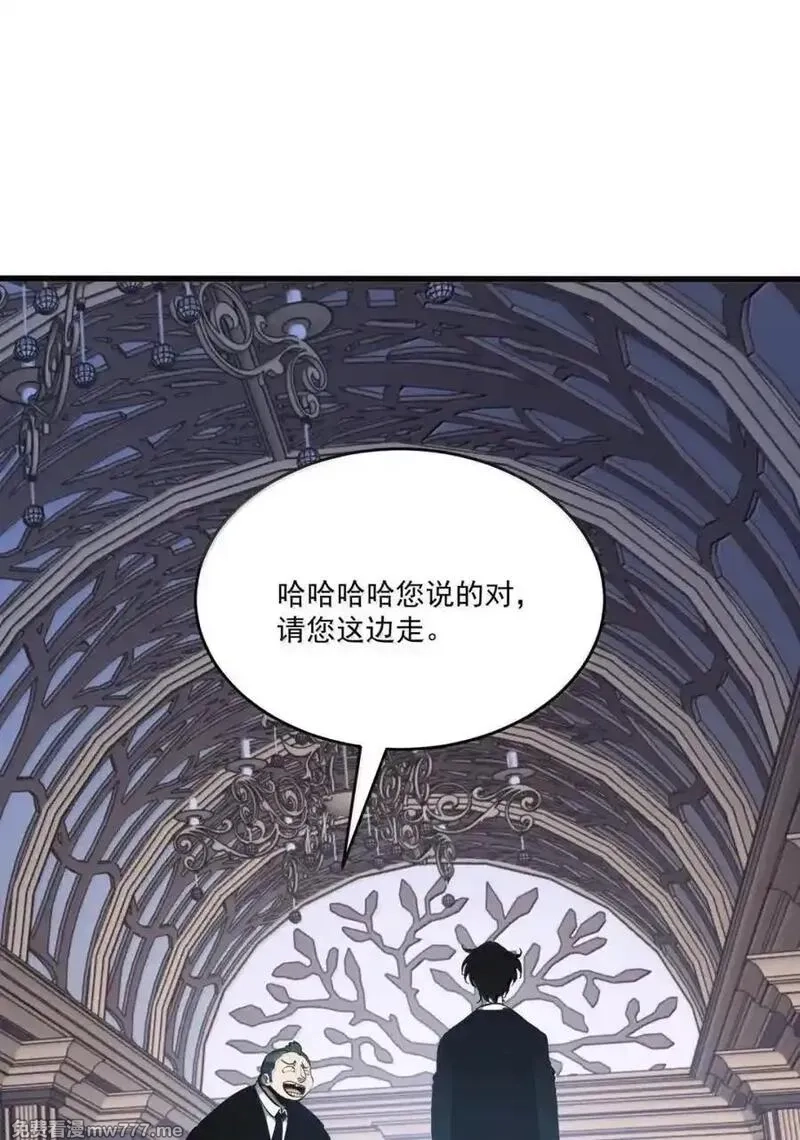 我靠捡垃圾上王者,46 独特武器,第60张