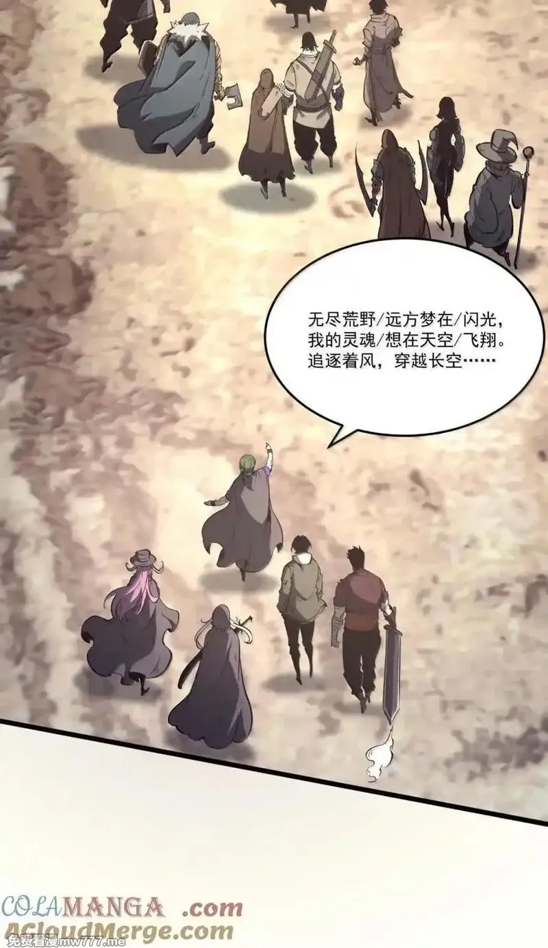 我靠捡垃圾上王者,52 初次A级任务！,第10张