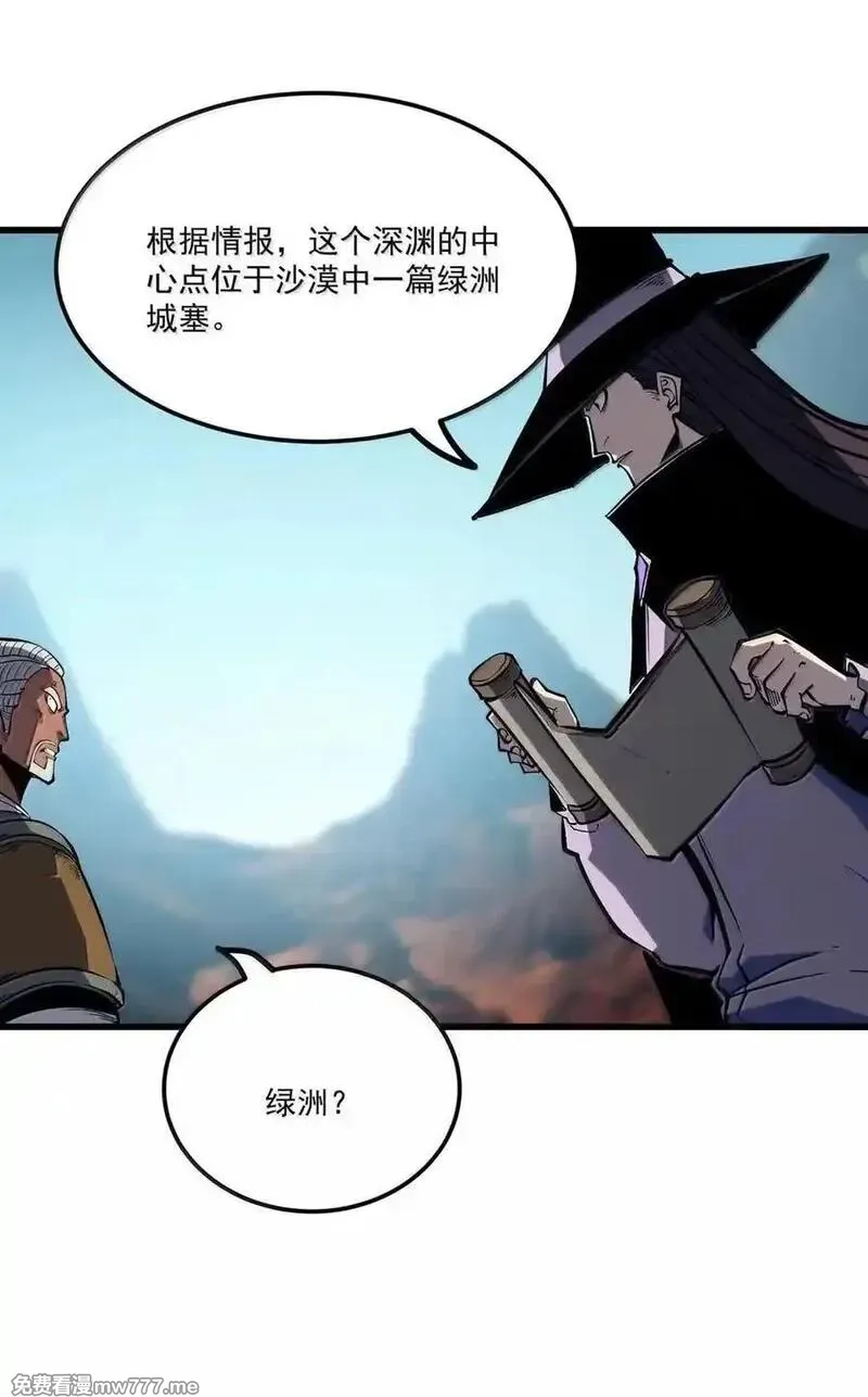 我靠捡垃圾上王者,52 初次A级任务！,第12张