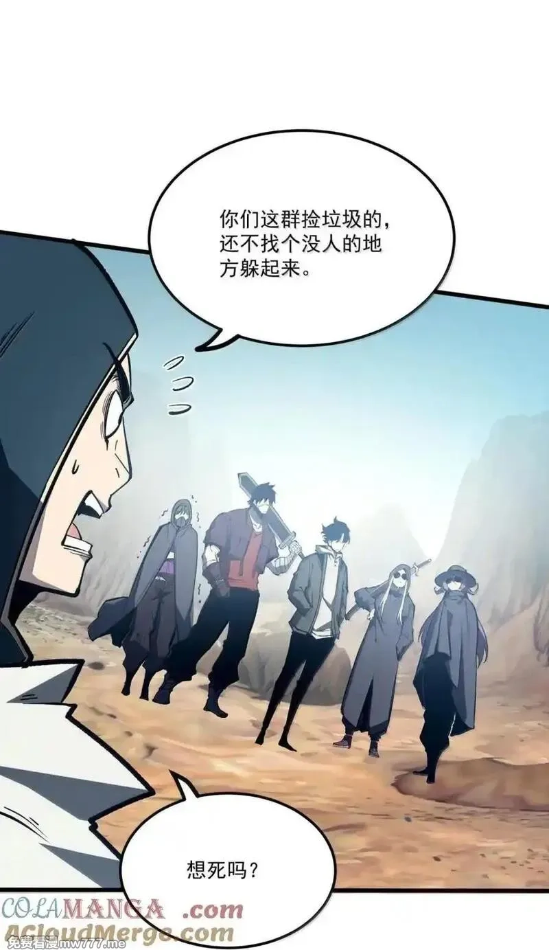 我靠捡垃圾上王者,52 初次A级任务！,第19张