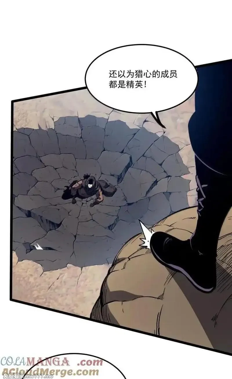 我靠捡垃圾上王者,52 初次A级任务！,第31张