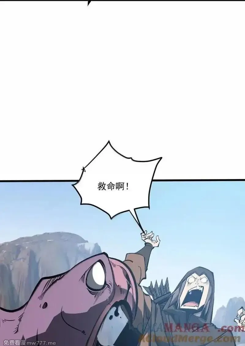 我靠捡垃圾上王者,52 初次A级任务！,第46张