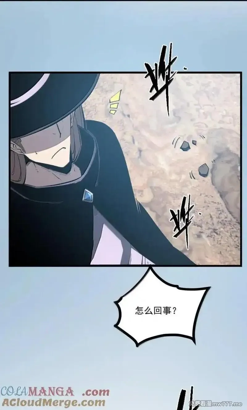 我靠捡垃圾上王者,52 初次A级任务！,第61张
