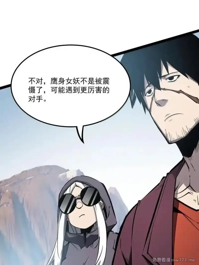 我靠捡垃圾上王者,52 初次A级任务！,第63张