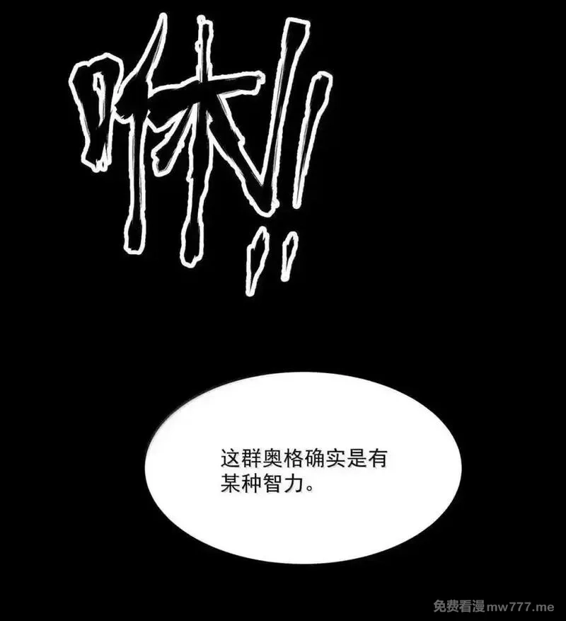我靠捡垃圾上王者,54 守住后排防线,第36张
