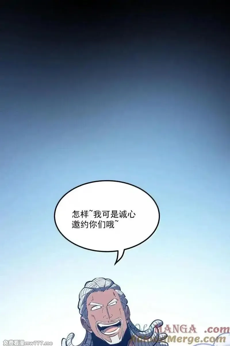 我靠捡垃圾上王者,56 李代桃僵？,第10张