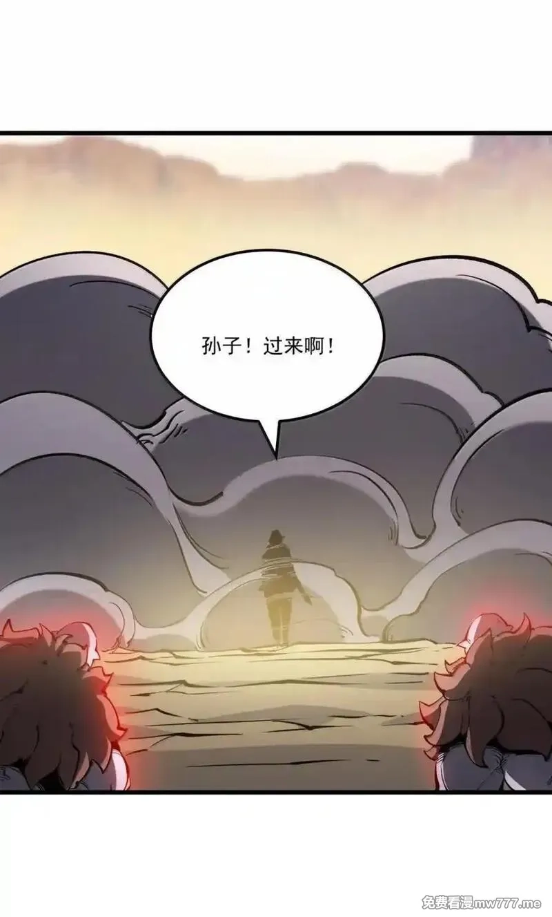 我靠捡垃圾上王者,56 李代桃僵？,第36张